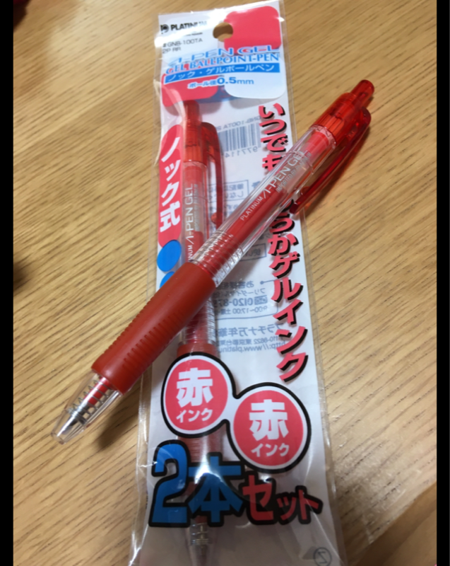 プラチナ ノック式ゲルボールペン赤 ２本（プラチナ萬年筆）の口コミ 