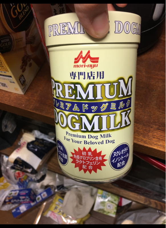 森乳 プレミアムドッグミルク １５０ｇ（森乳サンワールド）の口コミ・レビュー、評価点数 | ものログ