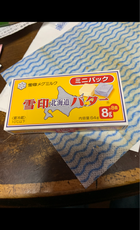雪印メグミルク 北海道バターミニパック箱 ８ｇ×８（雪印メグミルク）の口コミ・レビュー、評価点数 | ものログ