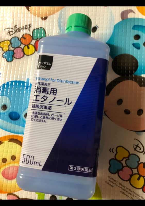 通販できるみんなのお薬大洋製薬 日本薬局方 消毒用エタノール 100mL 3個セット 第３類医薬品 送料無料 超大特価