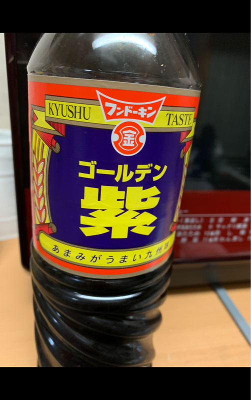 にっぽん津々浦々フンドーキン醤油 ゴールデン紫 1L
