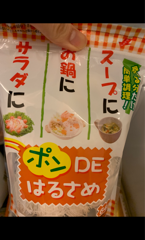 白鳥印 ポンＤＥはるさめ ８ｇ×８Ｐ（西日本食品工業）の口コミ・レビュー、評価点数 | ものログ