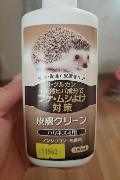 日本動物薬品 皮膚クリーンハリネズミ用 １８０ｍｌ（日本動物薬品）の口コミ・レビュー、評価点数 | ものログ
