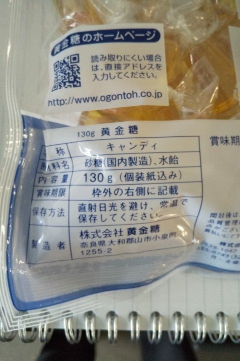 536円 【SALE／69%OFF】 黄金糖 1kgピロー黄金糖 1 袋