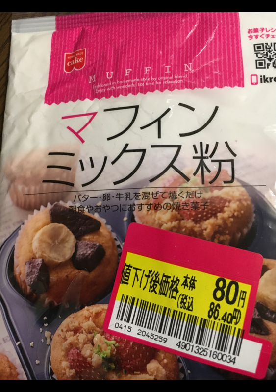 市場 共立食品 200g×30袋 お菓子作り 簡単 マフィンミックス粉