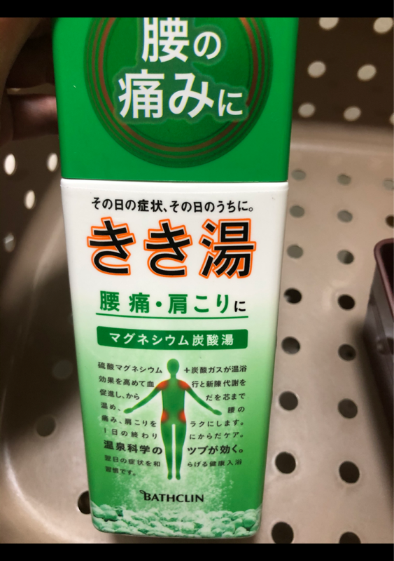 NID 新ふろプク 薬用入浴剤  森林の香りライムグリーンの湯20錠×2箱セット