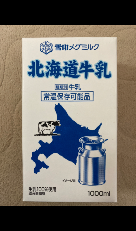 雪印メグミルク 北海道牛乳 ＬＬ １Ｌ（雪印メグミルク）の口コミ・レビュー、評価点数 | ものログ