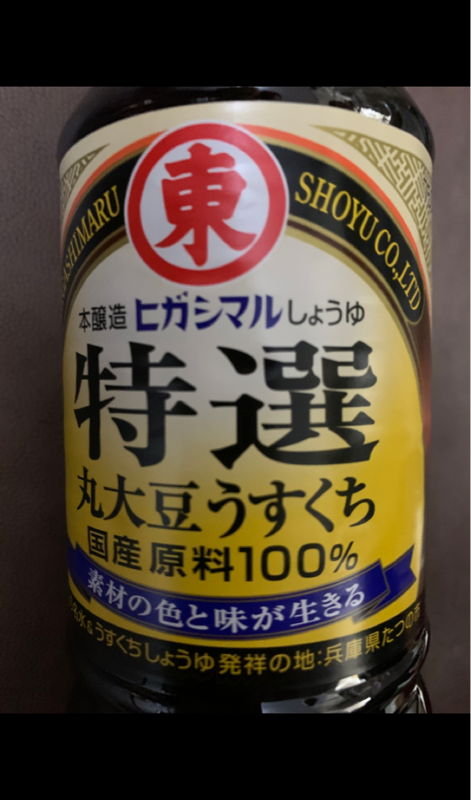 特選 丸大豆うすくちしょうゆ 1.8Lx6本 ヒガシマル醤油