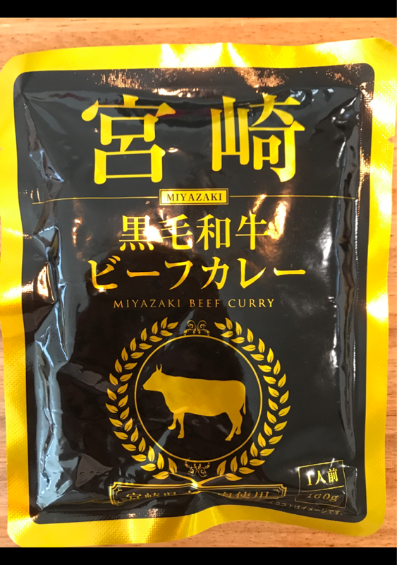 響 宮崎黒毛和牛ビーフカレー 160g 1個 カレー、ハヤシライス