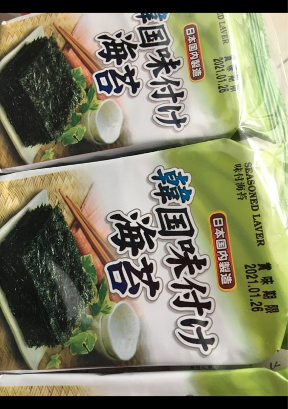 ボリチョン 味付海苔（日本国内製造）3パックセット(1パック8枚入り) 通販 