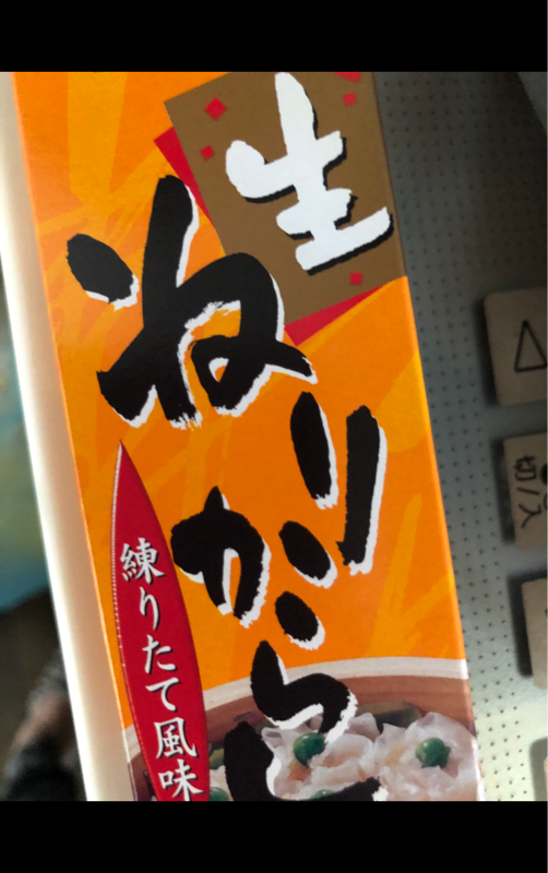 324円 人気商品 業務用 練辛子２．２ｇ ５００食入 ねりからし コブクロ