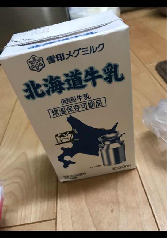 豪奢な雪印メグミルク 北海道牛乳 200ml紙パック×24本入×(2ケース)｜ 牛乳 雪印 紙パック ミルク 生乳100％ MEGMILK 牛乳 