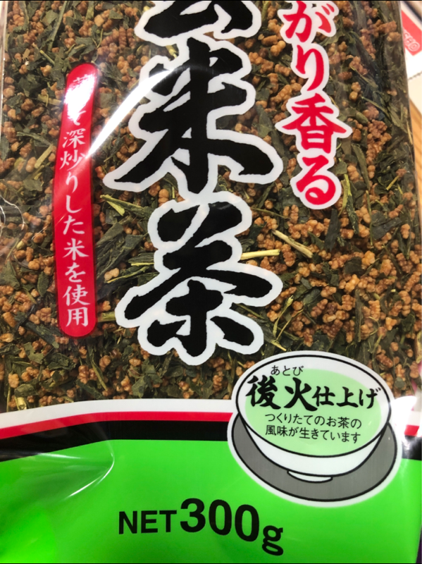 伊藤園 こんがり香る玄米茶 ３００ｇ（伊藤園）の口コミ・レビュー、評価点数 | ものログ