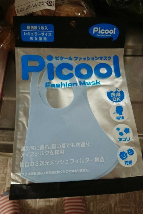 クール ファッション マスク ピ ピクール ファッションマスク