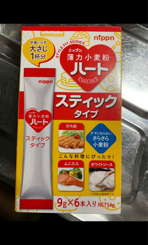ニップン ハートスティックタイプ薄力小麦粉９ｇ×６（日本製粉）の口コミ・レビュー、評価点数 | ものログ