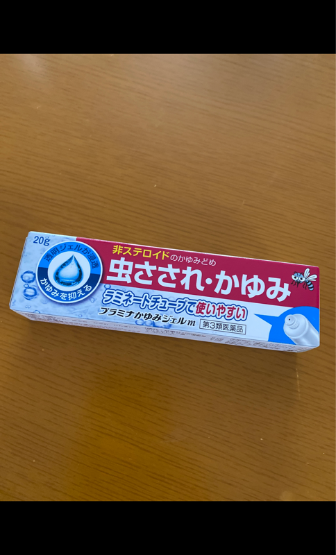 1185円 【お気にいる】 サリキッスジェルVII 30g×10個 ジャパンメディック 第 2 類医薬品