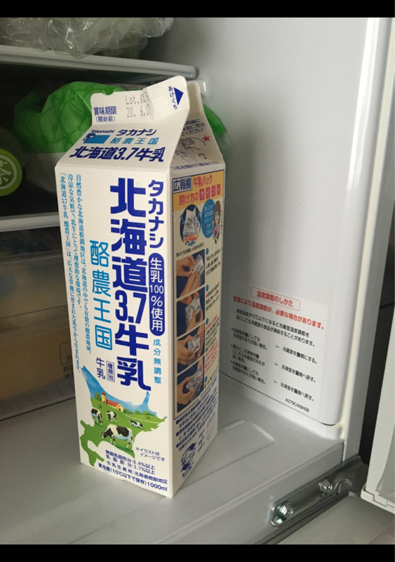 タカナシ 北海道３．７牛乳 酪農王国 １０００ｍｌ（高梨乳業）の口コミ・レビュー、評価点数 | ものログ