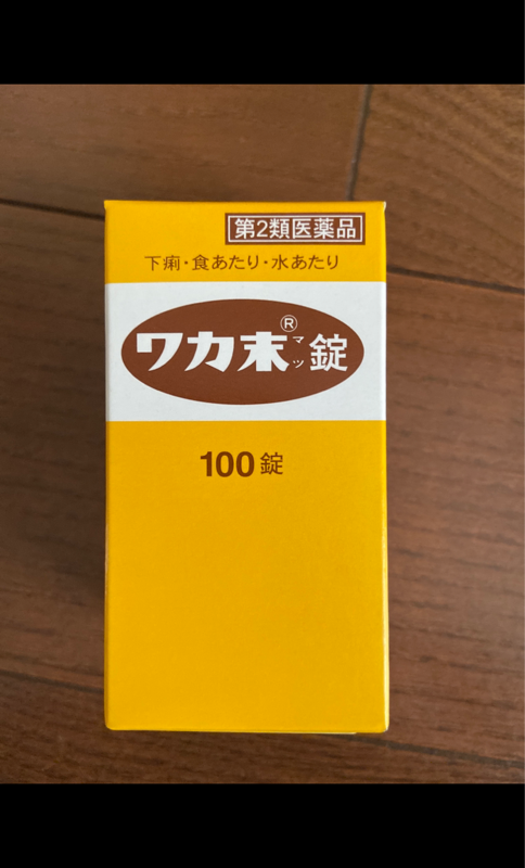 希少 クラシエ薬品 ワカ末錠 100錠 下痢 食あたり 第2類医薬品 terahaku.jp