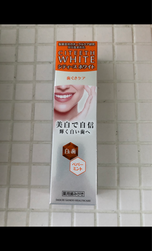 1583円 新商品 シティースホワイト 歯ぐきケア 110g ×3個セット