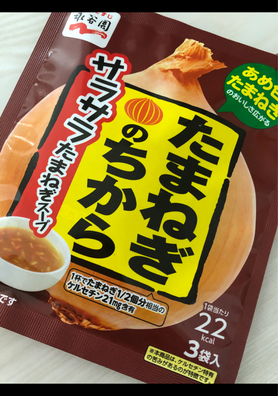 サラサラたまねぎスープ２０．４ｇ（永谷園）の販売価格と購入店舗（福島県）　たまねぎのちから　ものログ