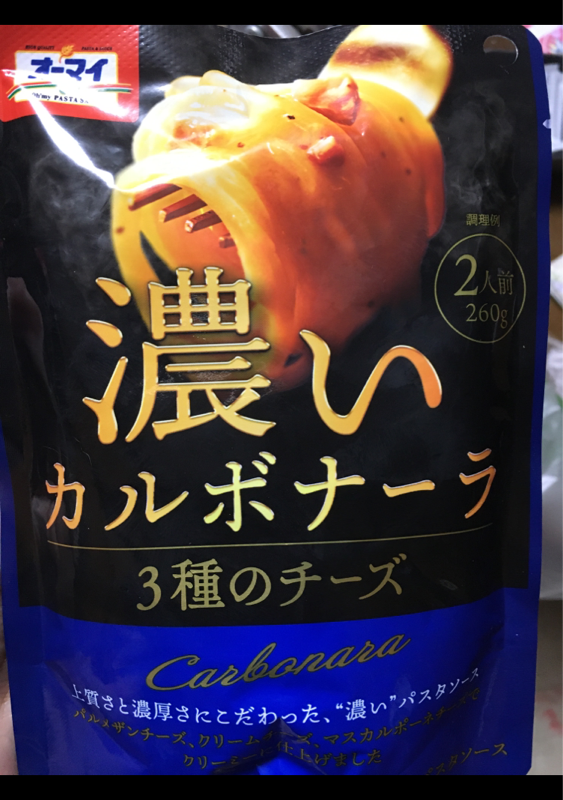 オーマイ 濃いカルボナーラ ２６０ｇ（日本製粉）の口コミ・レビュー、評価点数 | ものログ