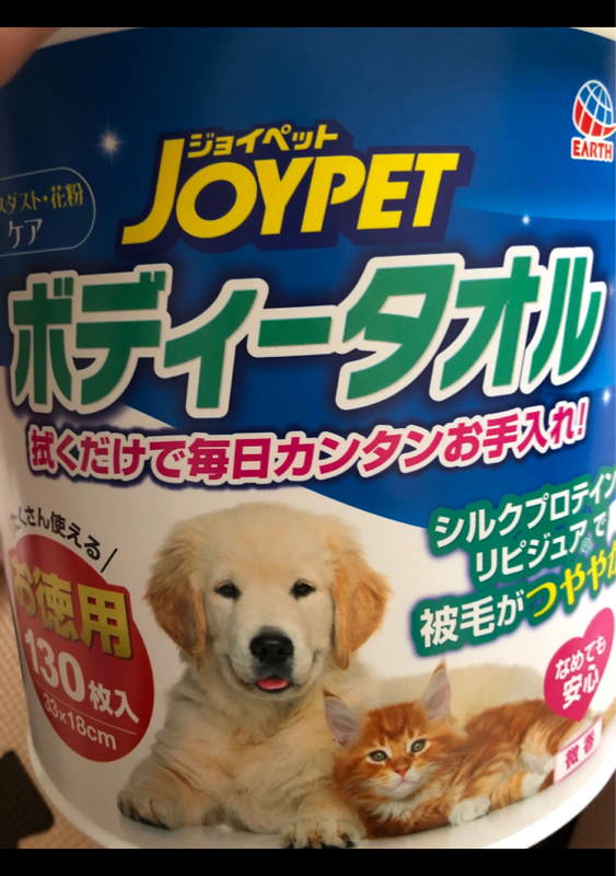 大人気新品 まとめ JOYPET つややかシルクプロテイン ボディータオル 猫用 25枚 ペット用品 送料込 fucoa.cl