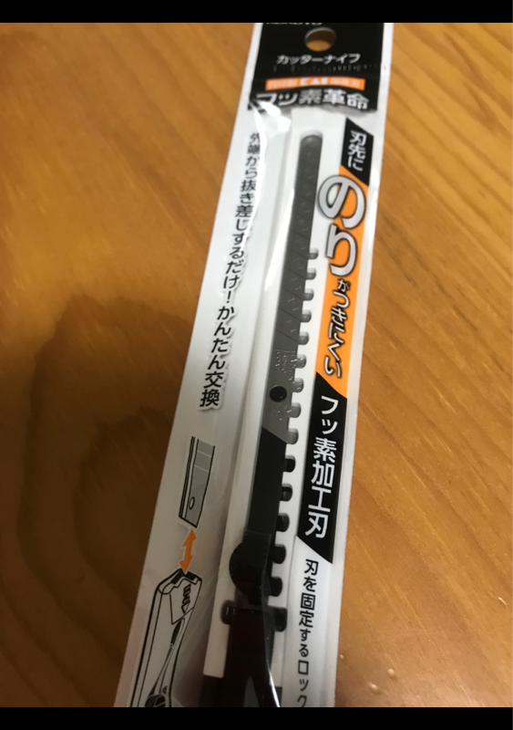 コクヨ/カッターナイフ(標準型・フッ素加工刃) 黒/HA-2-SD 5個セット