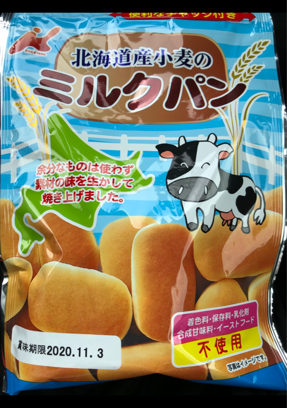 カネ増製菓 北海道小麦のミルクパン ４５ｇ（カネ増製菓）の口コミ・レビュー、評価点数 | ものログ