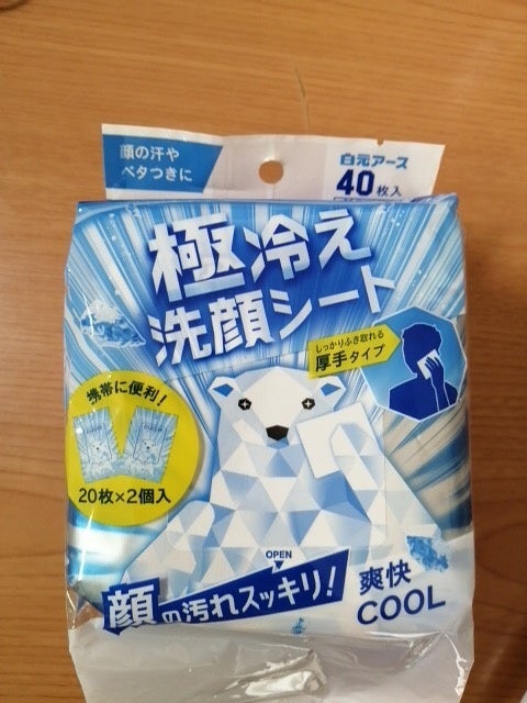 日本メーカー新品 白元アースアイスノン ２０枚×２個入 極冷え洗顔シート ボディケア