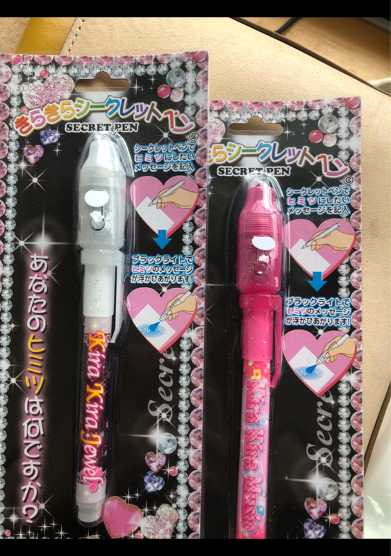 キラキラシークレットペン ＣＳ−１３７５−１（日本パール加工）の口コミ・評判、評価点数 ものログ