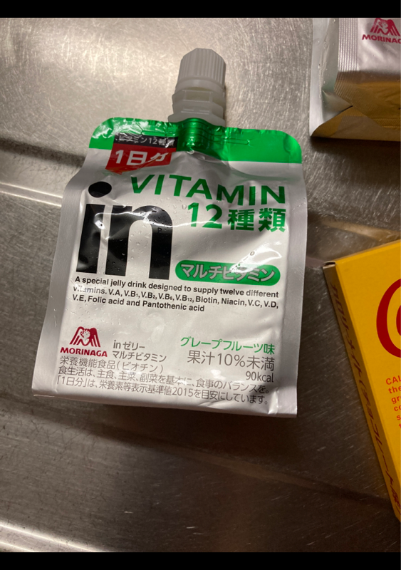 森永製菓 ｉｎゼリー マルチビタミン