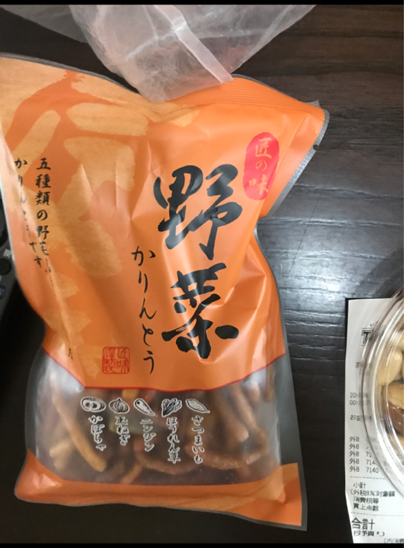 699円 新作からSALEアイテム等お得な商品 満載 金崎製菓 匠の味 ピーナツかりんとう 90g×24袋