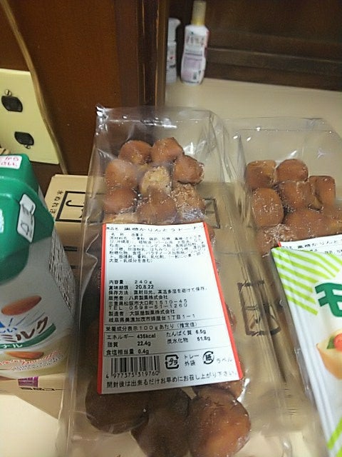 八昇製菓 黒糖かりんとうドーナツ ２４０ｇ（八昇製菓）の口コミ・レビュー、評価点数 | ものログ