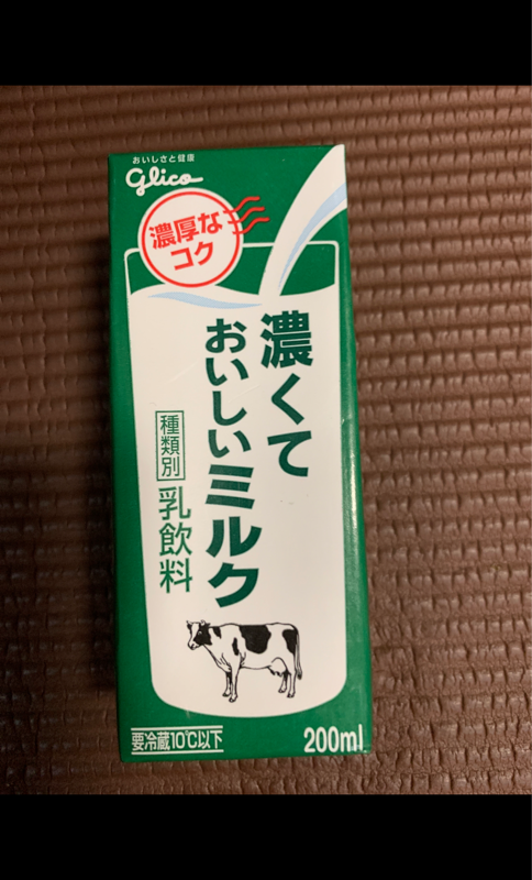 1494円 NEW売り切れる前に☆ グリコ 濃くておいしいミルク パック 200ml×48本