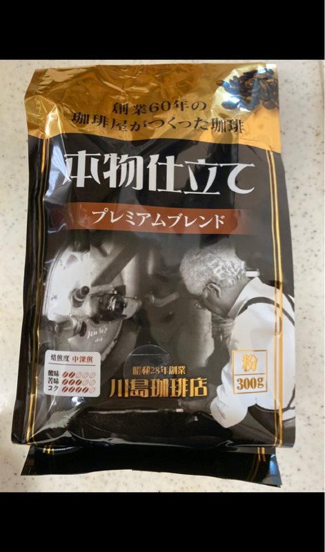 特別セール品 コーヒー乃川島 本物仕立て 香り沸立つセレクトブレンド 180g ×2袋 レギュラー 粉