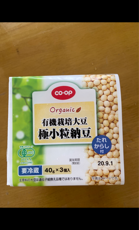 ＣＯＯＰ 有機栽培大豆極小粒納豆 ４０ｇＸ３（生協（コープ COOP））の口コミ・レビュー、評価点数 | ものログ