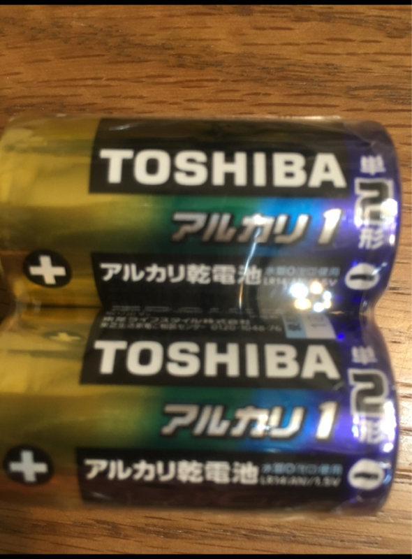 東芝 TOSHIBA 単四形 ８本 アルカリ乾電池 アルカリ１ LR03AN 8MP 着後レビューで 送料無料