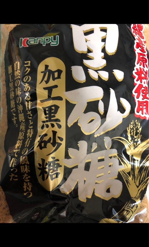 カンピー沖縄産原料加工黒砂糖４５０Ｇ 通販