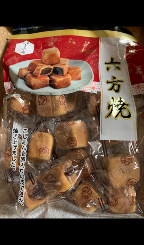 三菱食品 旬菓吉宗庵六方焼 １８０ｇ（三菱食品）の口コミ・評判、評価点数 ものログ