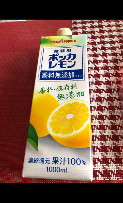 ファッション通販】 エトナ オレンジ200濃縮果汁 1000ml