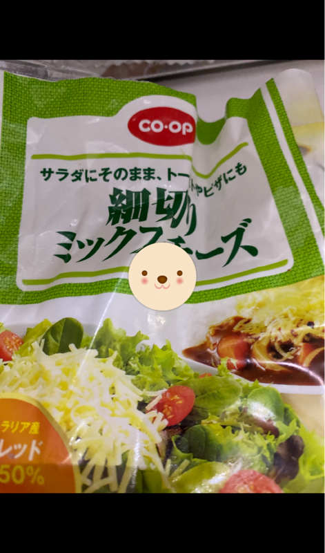 ＣＯＯＰ ミックスチーズ細切りタイプ １４０ｇ（生協（コープ/COOP 