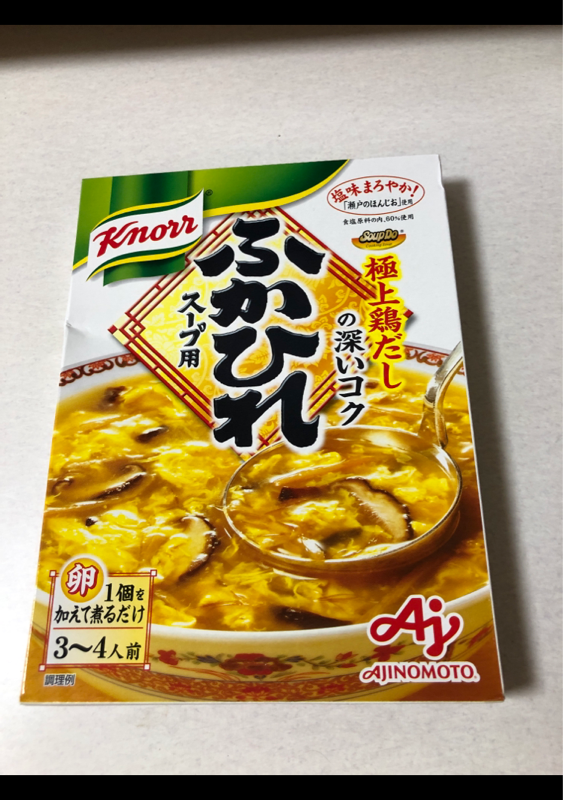 味の素 クノール SoupDo ふかひれスープ用 180g ×10 メーカー直送 通販