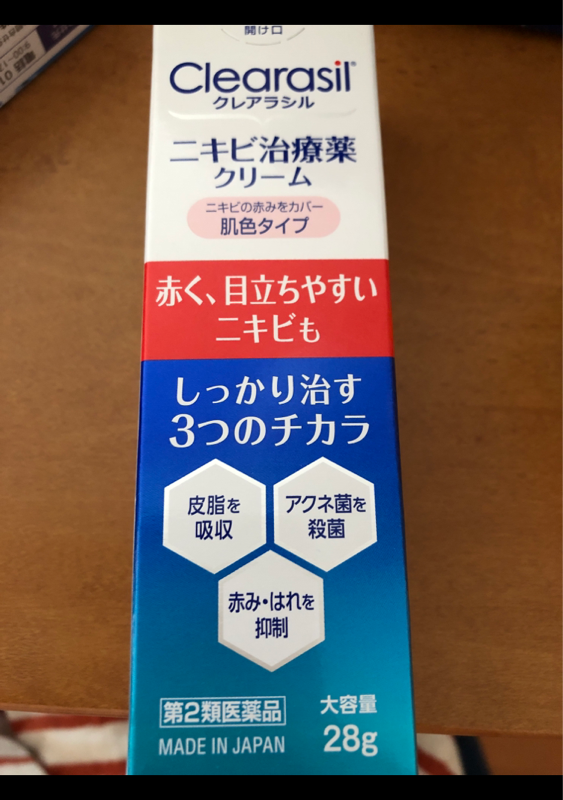クレアラシル ニキビ治療薬クリーム肌色 ２８ｇ（レキットベンキーザー・ジャパン）の口コミ・レビュー、評価点数 | ものログ