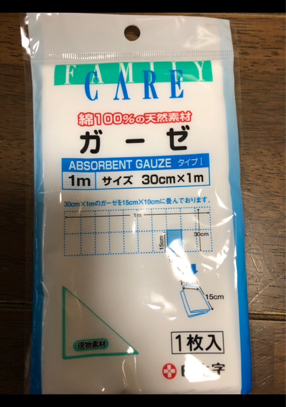 白十字 FC ガーゼ 医療ガーゼ タイプ1 1枚 (30cm×5m) (1個)   送料無料
