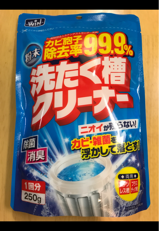 ＷＩＮ 粉末洗たく槽クリーナー ２５０ｇ（日本合成洗剤）の口コミ・レビュー、評価点数 | ものログ