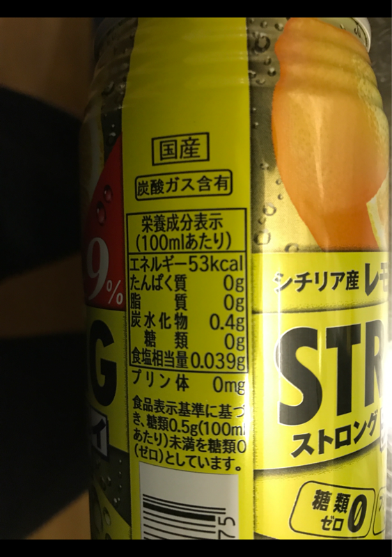 サンガリア ＳＴチューハイＴゼロレモン缶４９０ｍｌ（日本サンガリアベバレッジカンパニー）の口コミ・レビュー、評価点数 | ものログ