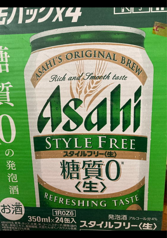 世界の人気ブランドアサヒ スタイルフリー 〈生〉 缶(350ml*96本セット) ビール・発泡酒