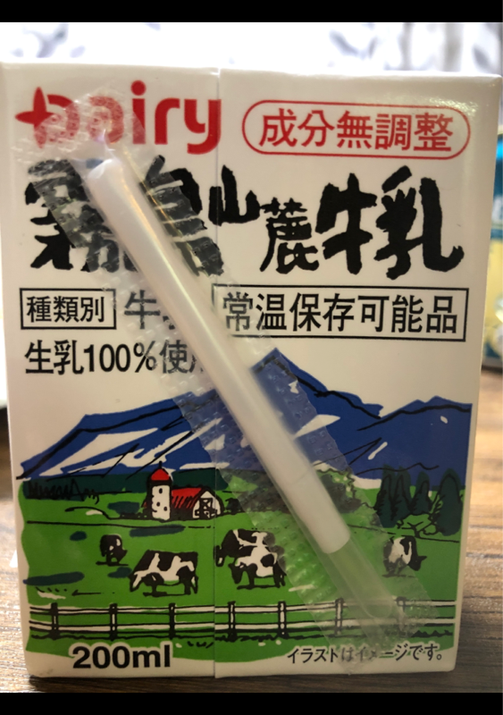 デーリィ 霧島山麓牛乳 ２００ｍｌ（南日本酪農協同）の口コミ・レビュー、評価点数 | ものログ