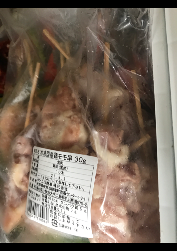タケムラ商事 冷凍国産鶏もも串 ３０ｇ×１０（タケムラ商事）の口コミ・レビュー、評価点数 | ものログ