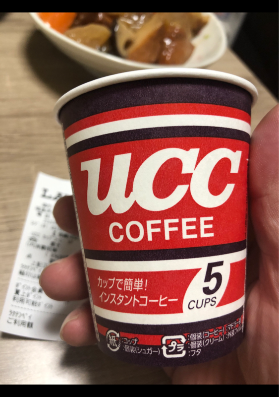 正規店 インスタントコーヒー カップ UCC カップコーヒー 1箱 5カップ入×12個入 klvbuilder.com